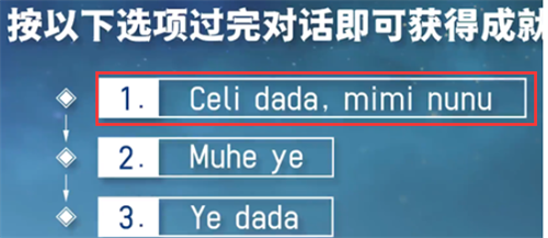 原神yodala成就怎么做 原神yodala成就完成攻略