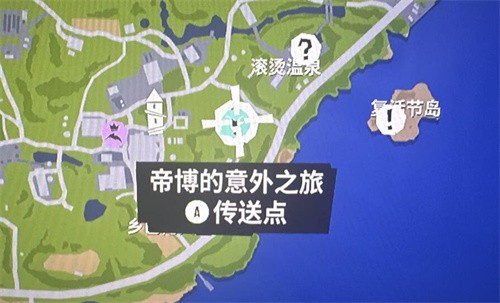 模拟山羊3帝博的意外之旅任务怎么完成 模拟山羊3帝博的意外之旅任务攻略