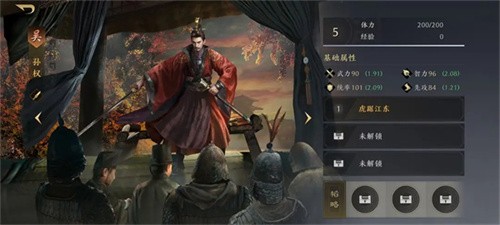 三国谋定天下武将强度排行 三国谋定天下武将排行榜一览