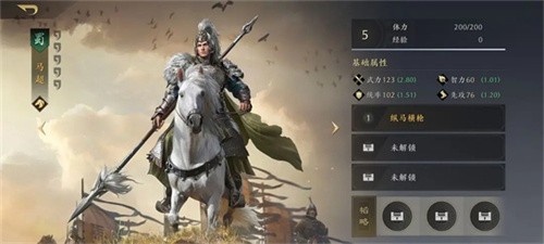 三国谋定天下武将强度排行 三国谋定天下武将排行榜一览