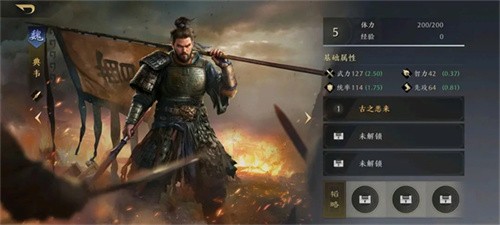 三国谋定天下武将强度排行 三国谋定天下武将排行榜一览