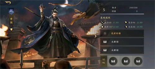 三国谋定天下武将强度排行 三国谋定天下武将排行榜一览