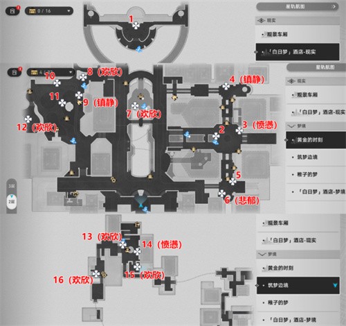 崩坏星穹铁道艾迪恩代币怎么获得 崩坏星穹铁道艾迪恩代币获得攻略