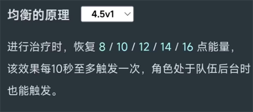 原神4.5什么时候更新 原神4.5卡池介绍