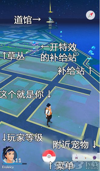 pokemon  go补给站几分钟刷新一次？pokemon  go新手玩法教程