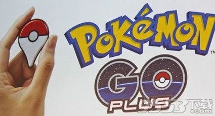 pokemon  go御三家丢了还能找回吗？初始精灵丢了还能不能抓