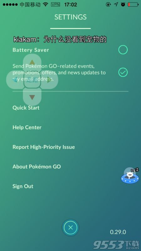 Pokemon  Go怎么切换账号？切换账号及注销方法一览