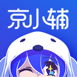 京小辅app下载安卓版