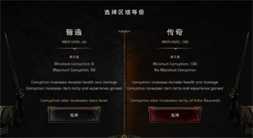 最后纪元100级图怎么开 最后纪元100级图开启攻略