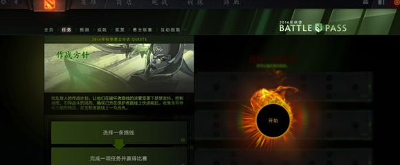 dota2小绿本任务卡bug教程