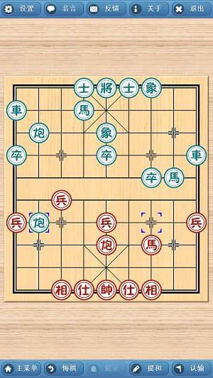 象棋巫师最新版本2022手机版