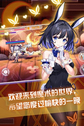 崩坏学园2应用宝服免费手机版